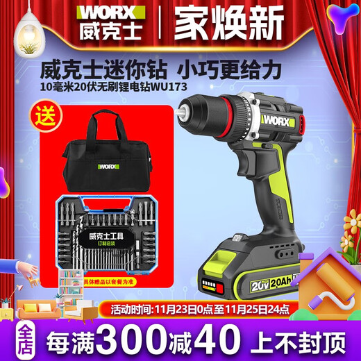 
XMSJ Wakes industrial high power WU361 brushless charging drill impact lithium power tool screwdriver WU361+WU3884.0 dual electric + fast charging plus +48