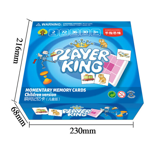 Carte flash de la petite enfance Toy Parent-Child Interaction du cerveau droit de développement du cerveau Concentration du cerve