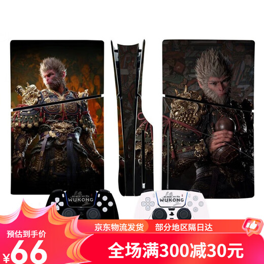 Черный миф Wukong PS5Slim Sticker Black Myth Myth Wukong Sticker Film PS5 Slim Pain Palm Ручка измельчения PS5 Slim Optical Drive Версия 1227