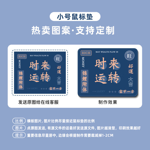 索能（SUONENG）个性文字鼠标垫小号男女生办公电脑键盘垫创意写字台学习桌垫定制 YX-983【好事发生】 210x260mm3毫米