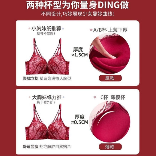 Modal Pure Desire Front Button Underwear Women's Red Zodiac Year Set Beautiful Back Lace Push-Up Secondary Breasts Wireless Bra Koi Red Suit M-34/75AB Small Breast Push-Up