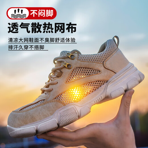 劳保鞋夏季劳保鞋男款2025新款夏季透气轻便防砸防刺穿带钢头工地工作安全鞋 687黑夏季透气 飞织凯夫拉底防砸防刺穿 36