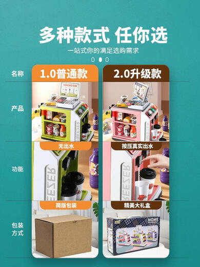 Jingruo Children's Toys Boy and Girls 6-летний супермаркет взимает версию 50 предметов набор кассовых реестр