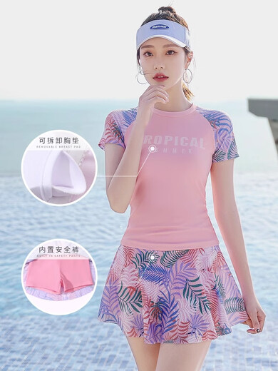 
Swimsuits, women's split skirts, belly-covering, slimming, swimming pool conservative swimsuit four-piece set 12013 summer peach pink L, one-size M (recommended 80-90 Jin [Jin equals 0.5 kg])