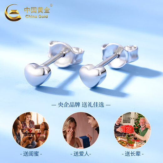 CHINA GOLD PT950 Platinum Love Peas Earrings Heart-shaped Earrings Women's Valentine's Day Birthday Gift for Girlfriend and Wife PT950 Platinum Love Peas Earrings About 1.1g