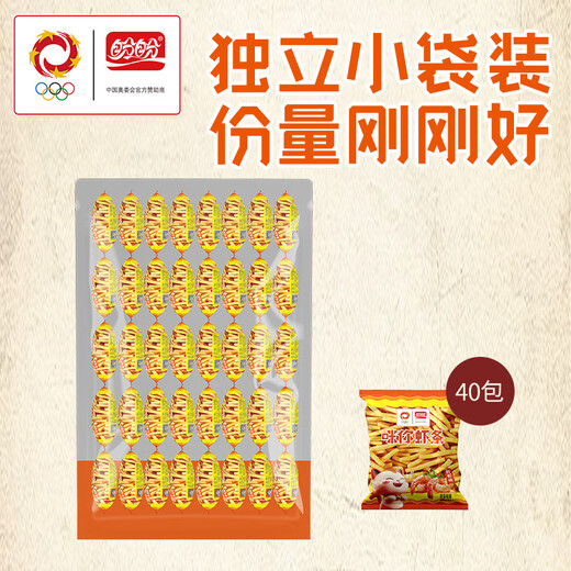 盼盼 虾条 怀旧零食儿童大礼包膨化办公室食品 鲜虾味 18g*40包