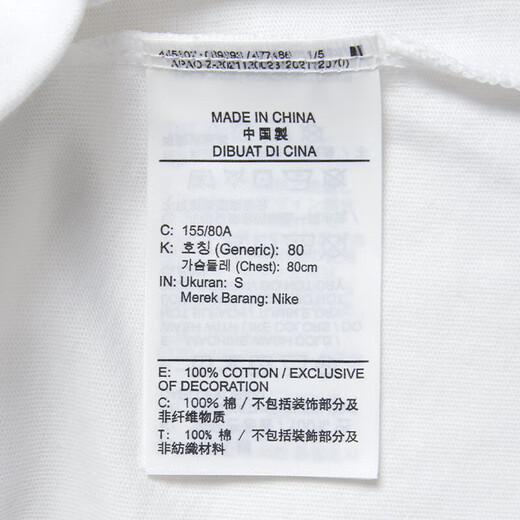 Nike (NIKE) women's big hook contrasting color sports suit 2025 summer jogging fitness training suit trendy casual clothes pure cotton white short-sleeved T-shirt top L