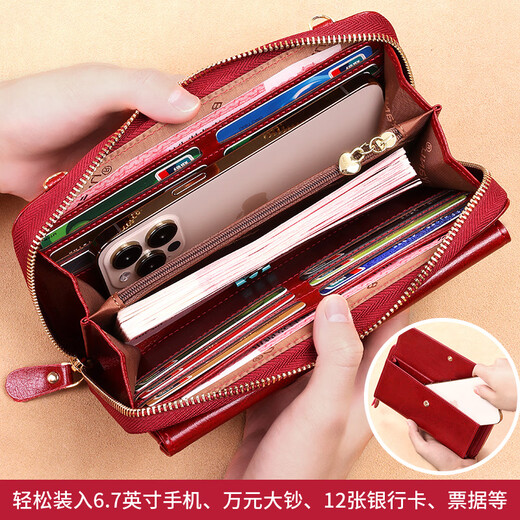Banyannu wallet women's long leather double zipper large capacity clutch 2025 new fashionable wallet women's card bag Burgundy (single zipper) anti-theft brush
