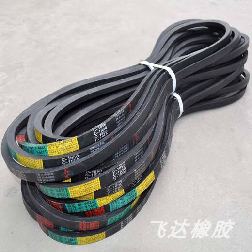 Yusenyi triangle belt rubber transmission V belt industrial belt model AV15600-AV151530 Camel AV15 other models 15mm