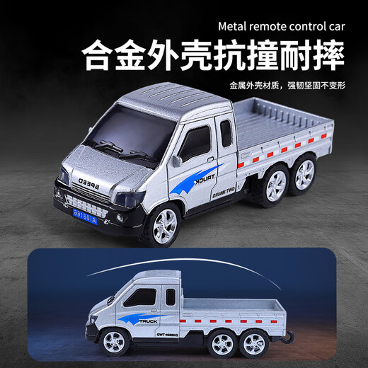 MINI ALLIAL REMOTO COMPORTIQUE RATIO DE SMETRAL BARCH 1:64 WULING HONGGUANG SMALT TRUCK'S Children's High-Speed ​​Toy Car Silver-Alloy Mini Truck [pas de remorque] High-Dee
