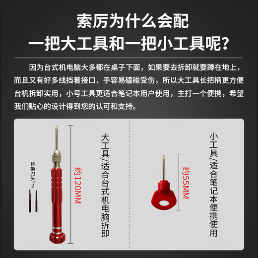 Soli usb port lock usb physical security lock usb lock sealing plug usb safety plug usb removable dust plug, red 10 pieces + 2 tools/20088