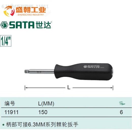 Herramienta XIAOFEI Manga corta hexagonal 11301 11302 11305 11308 11310 11312 11301 3.5 mm