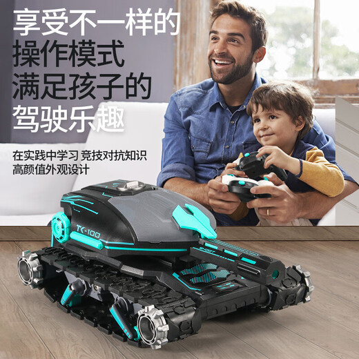 
Yunya remote control car remote control tank toy gesture sensing can launch off-road vehicle children's boys June 1 gift, dual electric dual control + 6W bullet (black and purple)