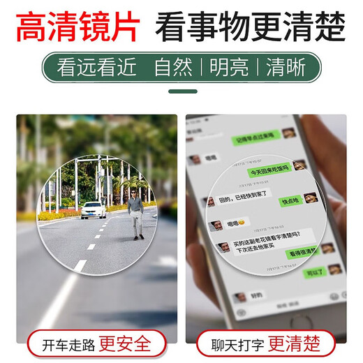 创果老花镜男士德国进口高清防蓝光远近两用可戴着走路十大排名品牌