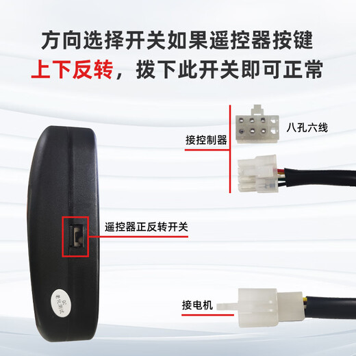 Honggong electric rolling shutter door remote control garage door controller rolling shutter door receiving box controller rolling shutter door chain host + 4 remote control + adapter cable