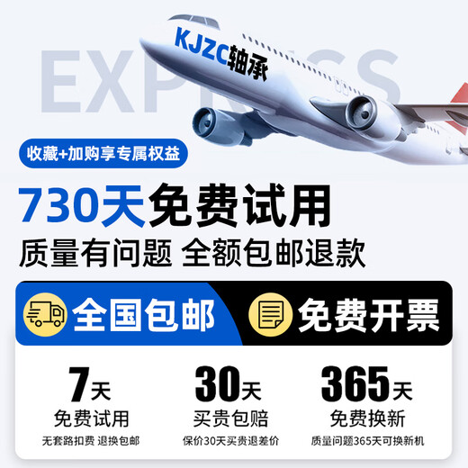 深沟球轴承型号大全P5级高速电机精密深沟球轴承电动车前轮后轮斗车滚动滚珠旋转密封轴承 6232-2Z铁封【P5级】160*290*48