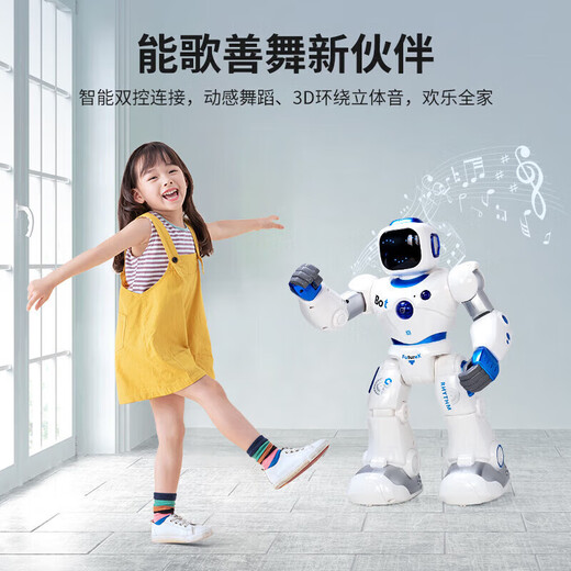 星仕励AI智能语音机器人玩具6-14岁早教益智玩具女孩男孩高端生日礼物 [高档礼盒]智趣陪伴机器人