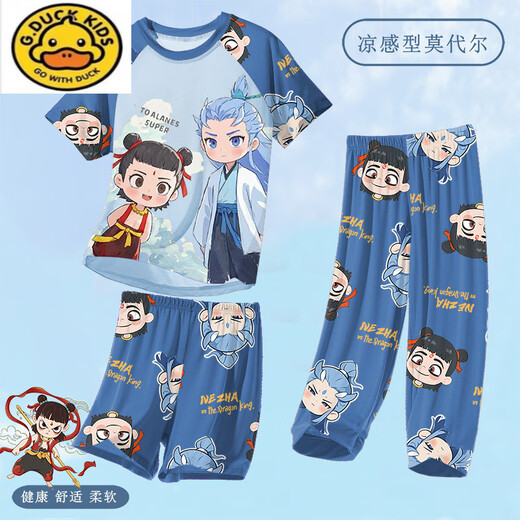 G.DUCKKIDS儿童睡衣小男孩莫代尔薄款夏季男童大童三件套家居服哪吒2025 1M--ST-12353 170 12码(120-130)cm