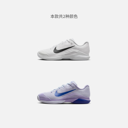 Nike (Nike) Zheng Qinwens Dampf 12 Frauen -Tennisschuhe für den Herbst Atmungsaktiven leichten Polster Fv5554 100 Weiß/Schwarz/Peak Weiß 37,5