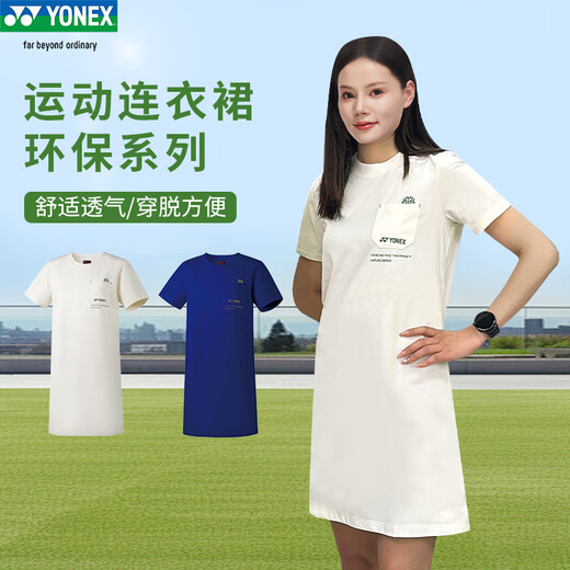 YONEX Women's Badminton Clothes Dress Natural Environmental Protection Series yy 16836CR Ice Beige 2XL