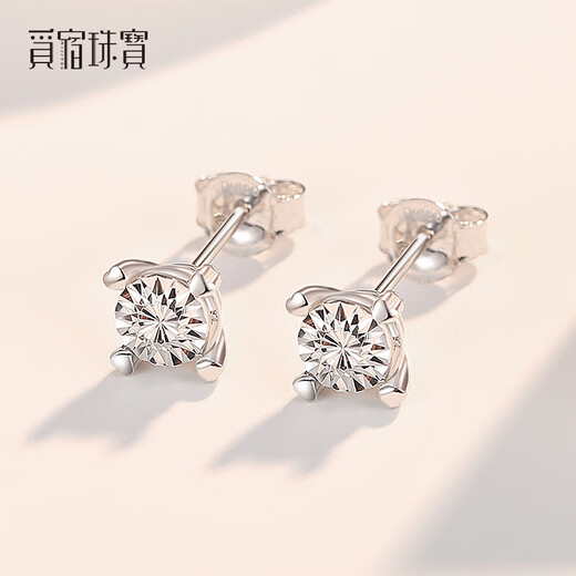 Misu pt950 platinum four-claw imitation diamond earrings for women platinum light luxury versatile earrings niche gift for girlfriend’s birthday Customized deposit Contact customer service