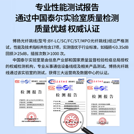 Boyang 8-core MPO-MPO fiber optic jumper female B polarity compatible with MTP 5m OM3 100 Gigabit multimode jump 40G/100G optical module fiber cable BY-8*MPO-M3B5