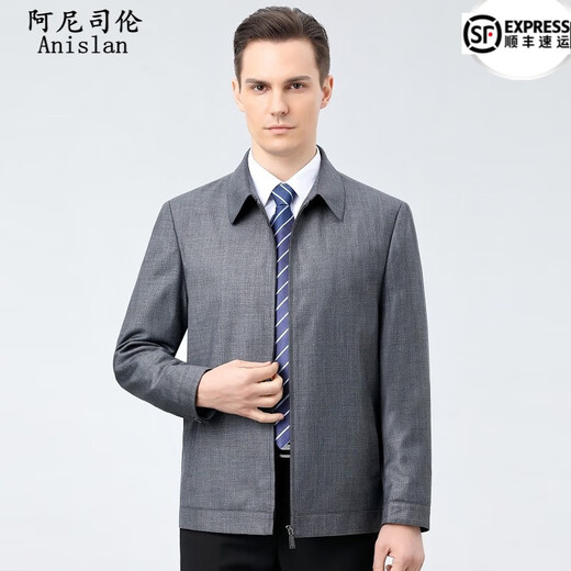 Anislun noble light luxury brand wool jacket men's jacket lapel solid color non-iron breathable comfortable middle-aged business casual jacket thick loose large size wool top men 2285 blue size 185/XXL