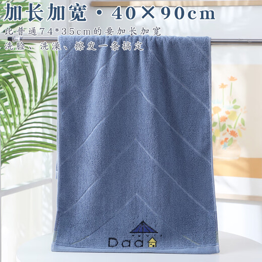 锟霖屹胖东來纯棉厚毛巾加大加长吸水柔软亲肤洗澡毛巾40x90洗脸冲凉大 粉黄 9721款- 1条 90x40cm