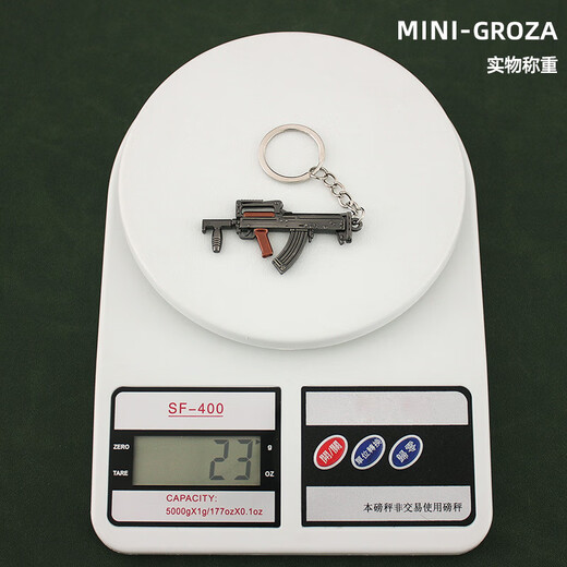 哈利鱼和平精英吃鸡小枪挂件迷你P90模型金属武器玩具摆件钥匙扣 迷你S686霰弹8CM 金属模型