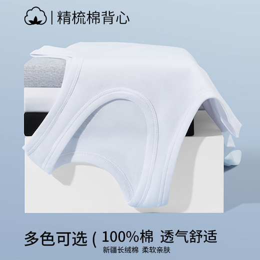 [100% cotton] American pure cotton vest for men summer sports fitness heavyweight sleeveless T-shirt men's vest undershirt white (100% cotton) 2XL [Suggested 140-159Jin [Jin equals 0.5 kg]]