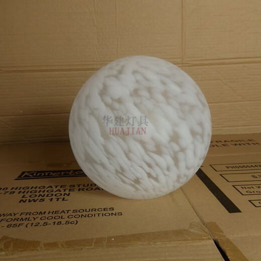 Huilide lamp accessories; single-mouth ball glass chandelier lamp shade spherical table lamp ceiling lighting single-mouth lamp shade diameter 138 cm (opening 4855 cm