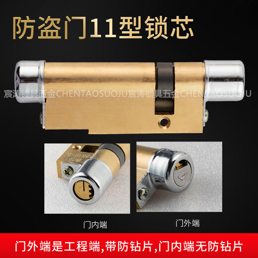 
XMSJ copper handle key 11 type anti-theft door lock core old-fashioned door mechanical door lock accessories lock B4T type 45+3883mm 30mm-50mm Universal type with key