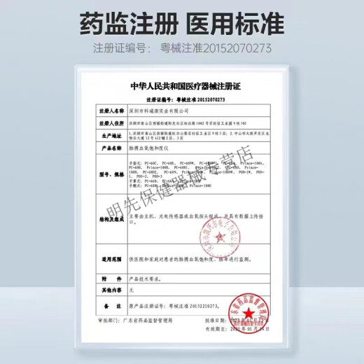牙科材料胶带 YDM齿科器械   牙科材料彩色胶带标记辨识区分器械 色带红13661