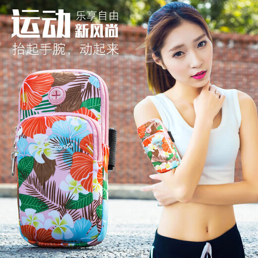 Running bag, sports and fitness outdoor mobile phone arm bag, men's and women's bag, arm cover bag, night running wrist arm bag, B093 sunflower powder large size