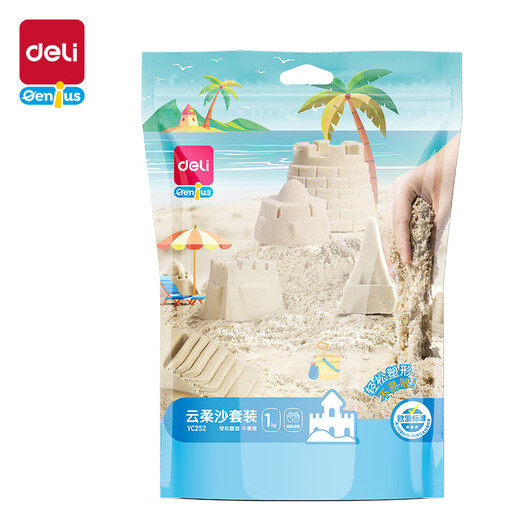 
Deli (deli) toy sand set for boys and girls 2Jin [Jin equals 0.5 kg] Children's sand clay Starry sky sand birthday gift YC252