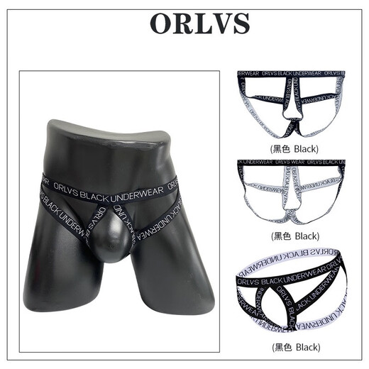Senior Xiaowei's new spot men's thong sexy sexy youth double underwear male OR6263 white M