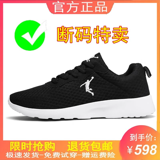 Jordan Golan Brands Broken-Size Chaussures pour hommes Mesh Chaussures de sport respirantes Solides Sole Chaussures Solide Sofle Sofle Casual Shoes Men's Mesh Chaussures QD699 Black Gold Leather 42