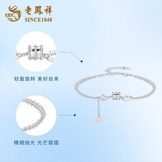 Lao Fengxiang PT950 small waist platinum bracelet for women, platinum transfer beads, Mid-Autumn Festival birthday gift for girlfriend and wife, platinum small waist bracelet, about 4.2g