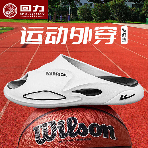 
Huili Slippers Men's Sports Sandals Wearing Thick-soled Anti-Slip Beach Shoes HL3A20 White and Black 42-43