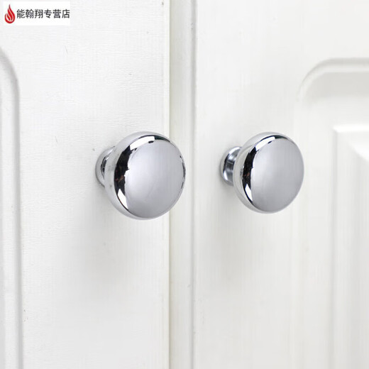 XMSJ欧式不锈钢亮铬色衣橱柜抽屉圆形单孔把手法式银色鞋柜抽屉小拉手 贝壳3527亮铬-64孔距