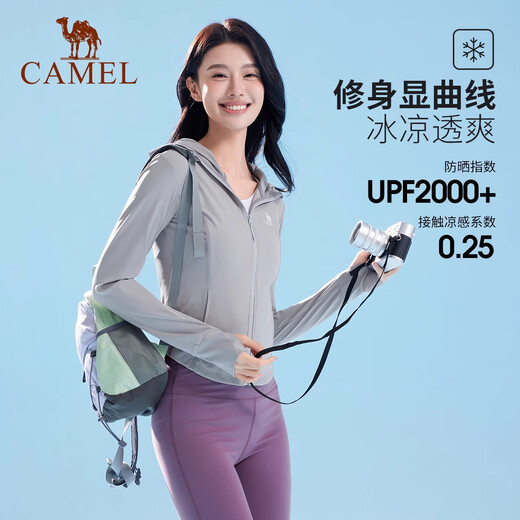 
Camel (CAMEL) cold white skin spring and summer sun protection clothes cool and breathable original yarn sun protection clothes for women 724BZ00009X