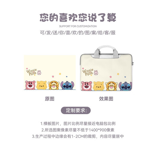 GYSFONE小熊维尼pooh笔记本手提电脑包仿皮单肩12347英寸可爱卡通多用时 XS-746可手提 斜挎 行李箱 15英寸