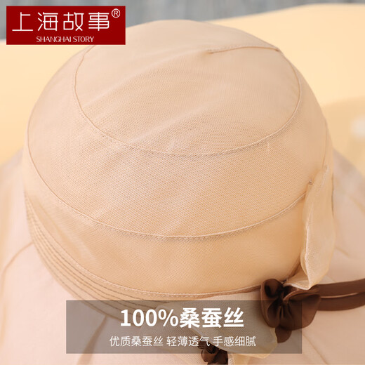 上海故事真丝遮阳帽春夏季桑蚕丝帽子女防晒防紫外线太阳帽妈妈礼物 米色