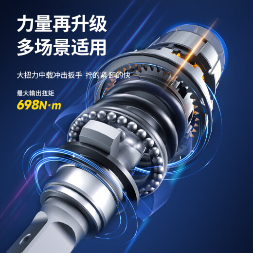 Llave de litio sin escobillas de litio dongcheng con grandes neumáticos de extracción de impacto de torque y andamios del sitio de construcción operación del proyecto de eliminación de proyectos de astillero DPB699D 20V Single Electric 4.0AH 698N
