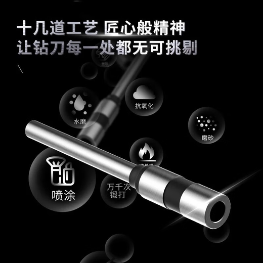 得力（deli）空心钻刀钻头 自动手动财务凭证装订机原装专用打孔刀头1支 【14733钻刀】适配机型3884s/14660s