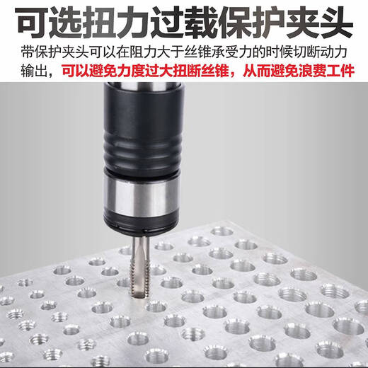 XMSJ忆托罗气动攻丝机攻牙机小型风动回丝顺丝机手持气钻正气动工具 9202慢速不带保护+1个丝锥夹头