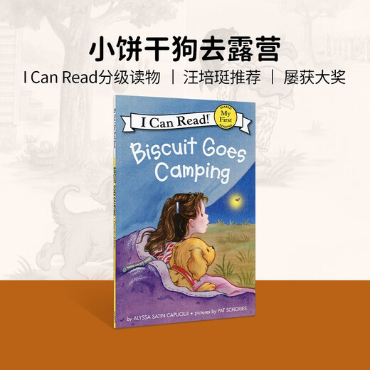 
Biscuit Goes Camping Imported Original English Primary School Teaching Assistant