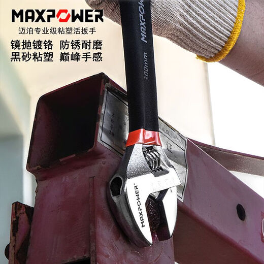 MaxPower bewegbarer Schraubenschlüssel beweglicher Mund 4 Zoll kleines Mini -Bewegungsschlüssel -Werkzeug 81012 Zoll Metrische Öffnung beweglicher Schraubenschlüssel 6 Zoll 150 mm Öffnen 20 mmm1304