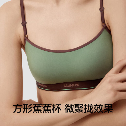 蕉内【周冬雨同款】502S女士内衣甜酷风背心式文胸微聚拢运动透气胸罩 熔岩灰 M