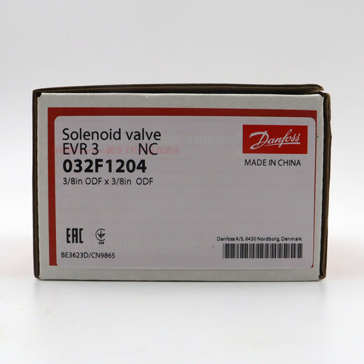 丹佛斯EVR3空调制冷英制紫铜管焊口接电磁阀体 EVR10/032L12171/2紫铜焊口